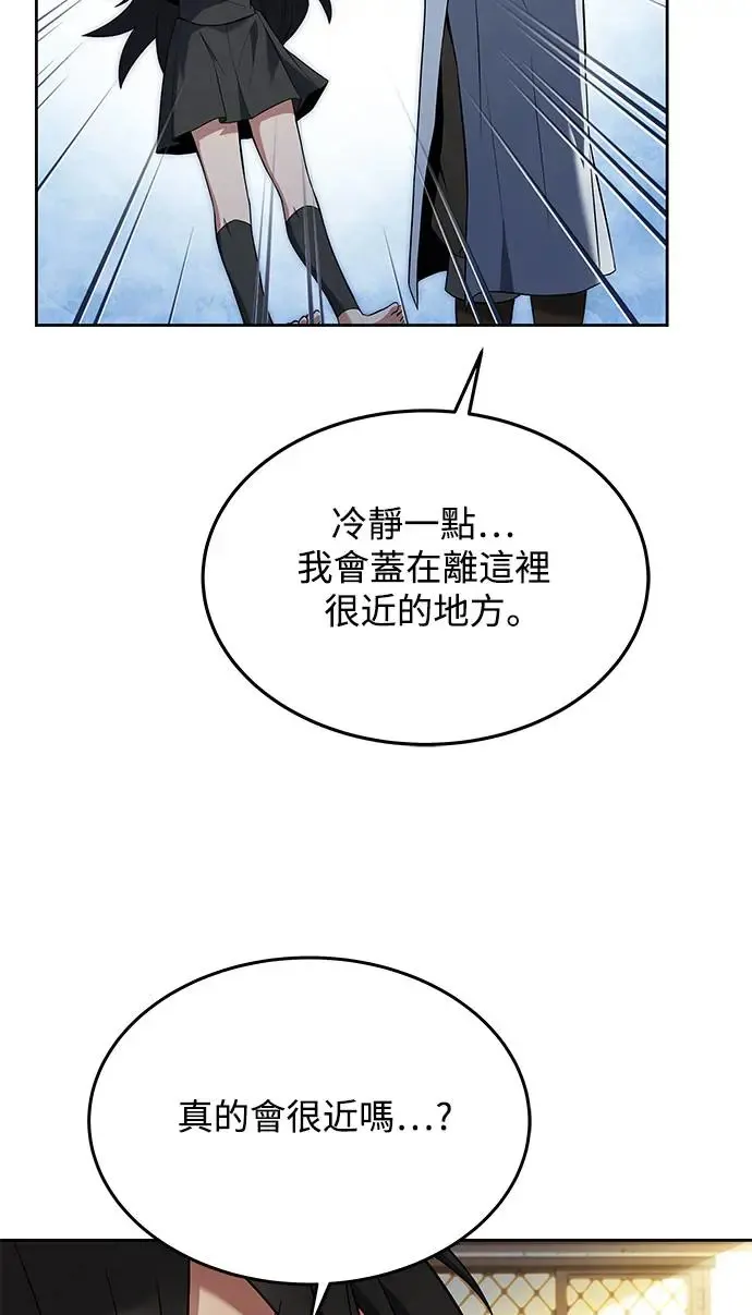 第6话42
