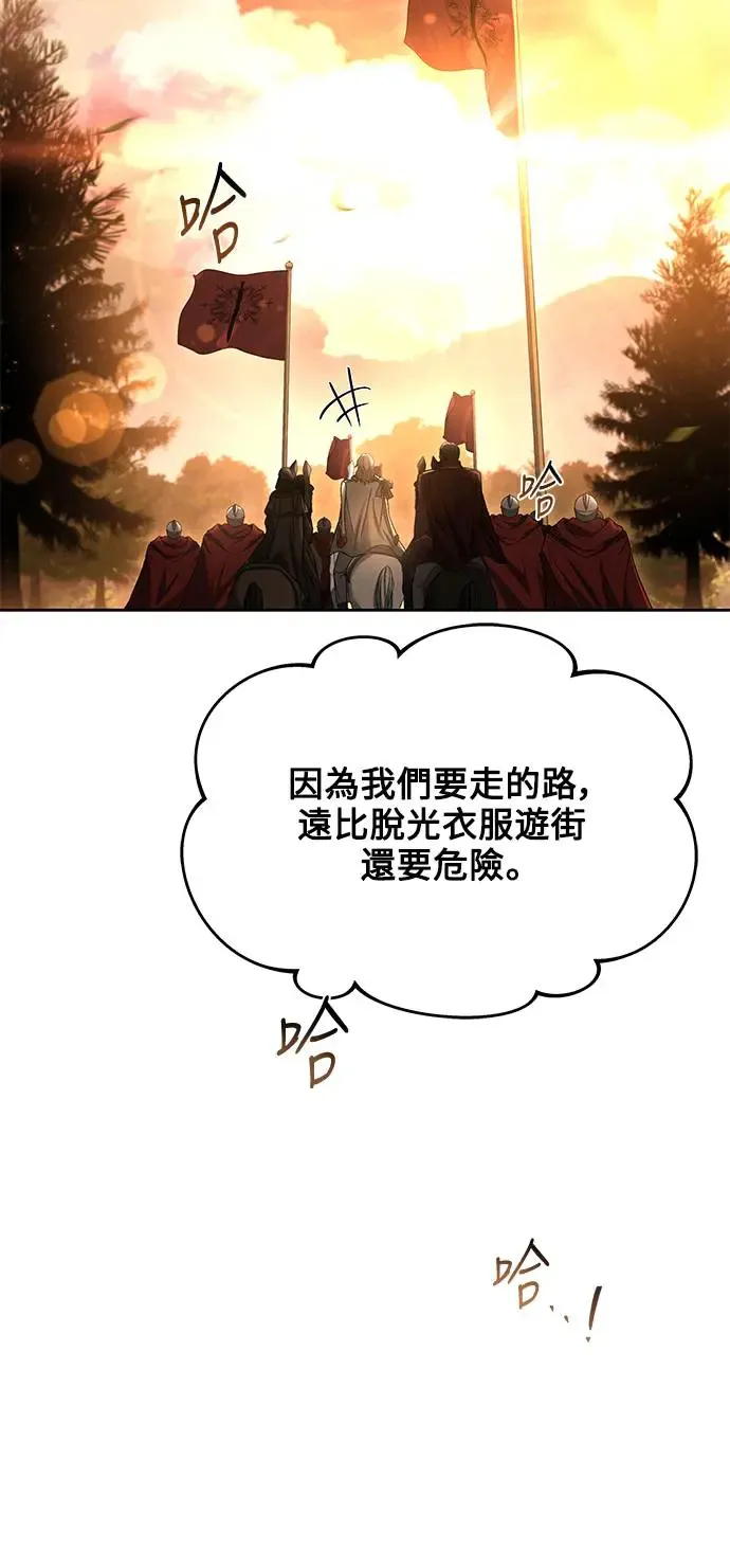 第17话71