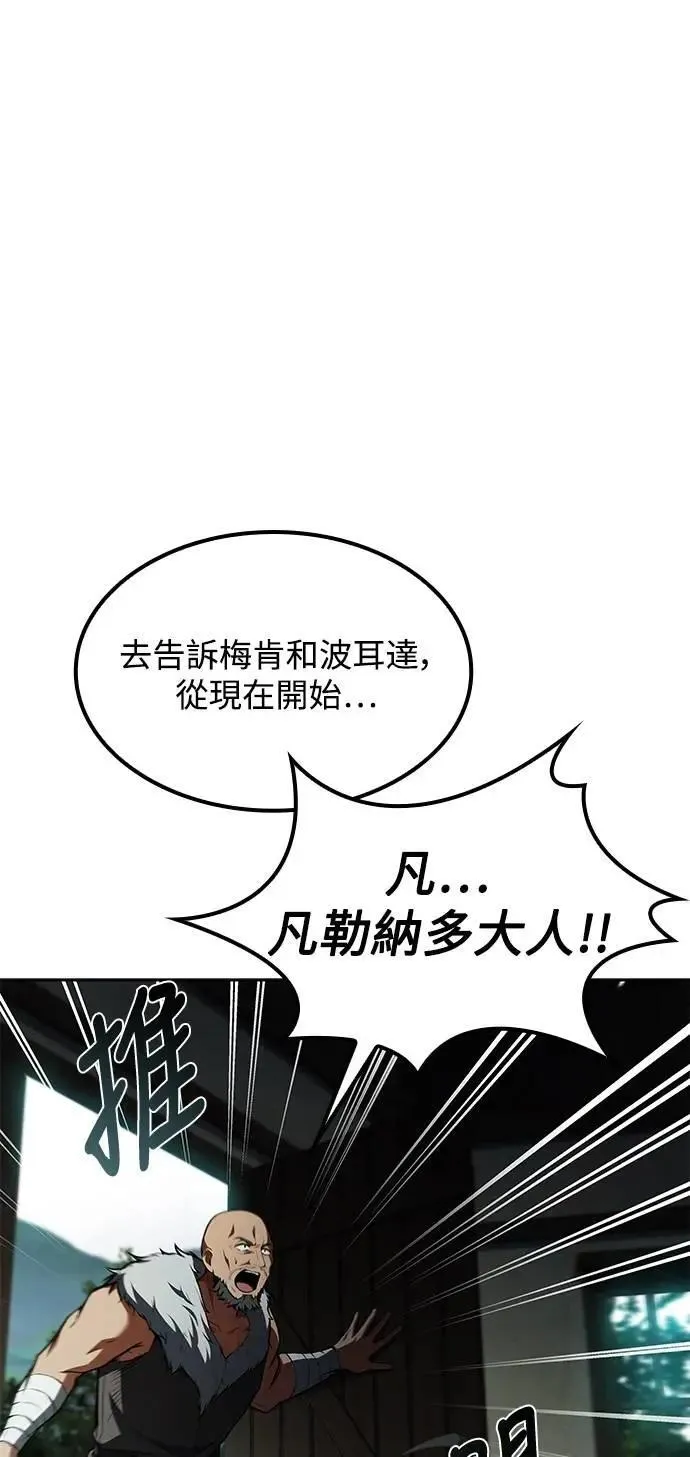 第55话79