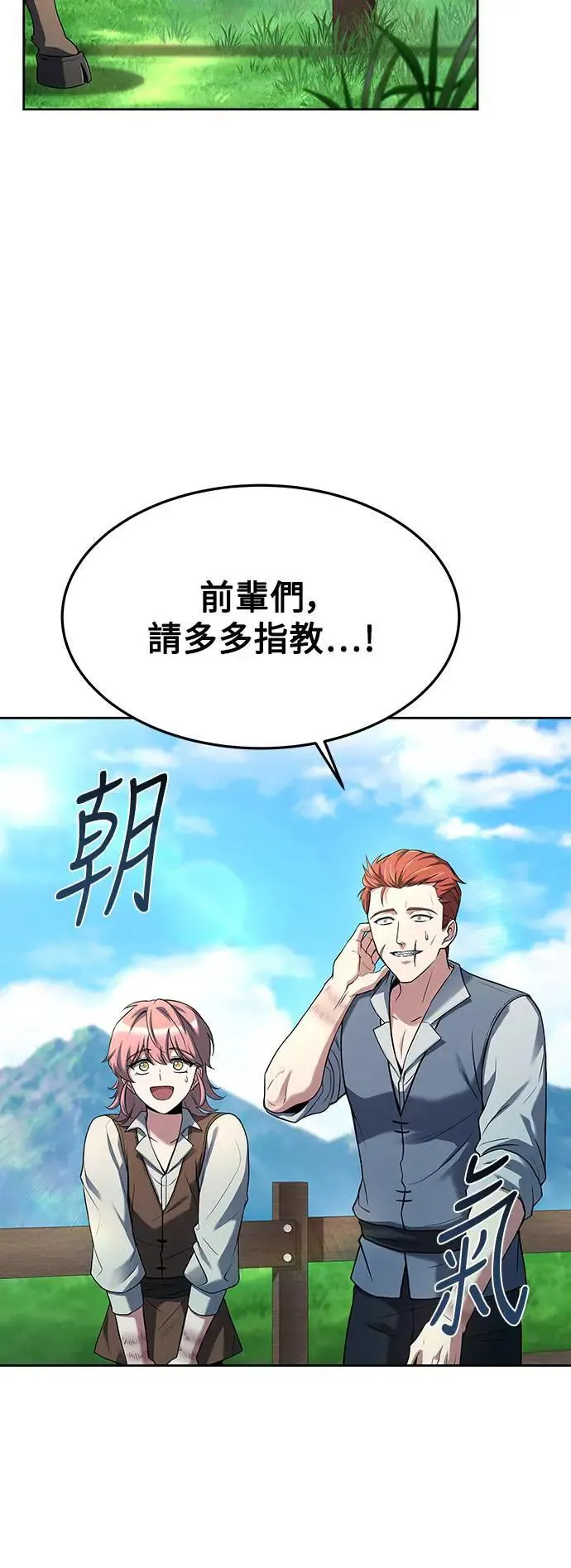 第30话1