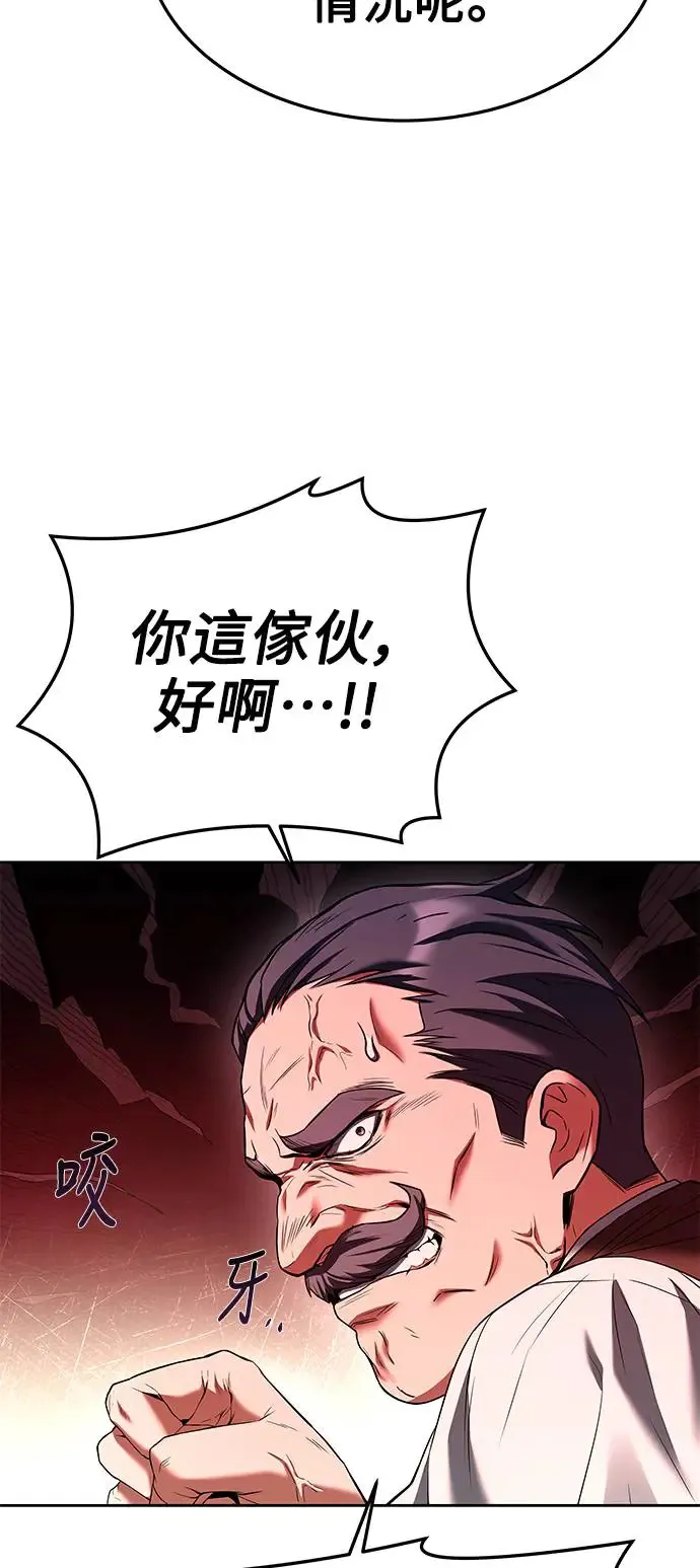 第17话23