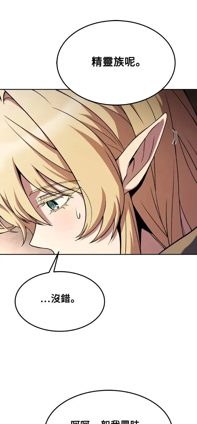 第8话3