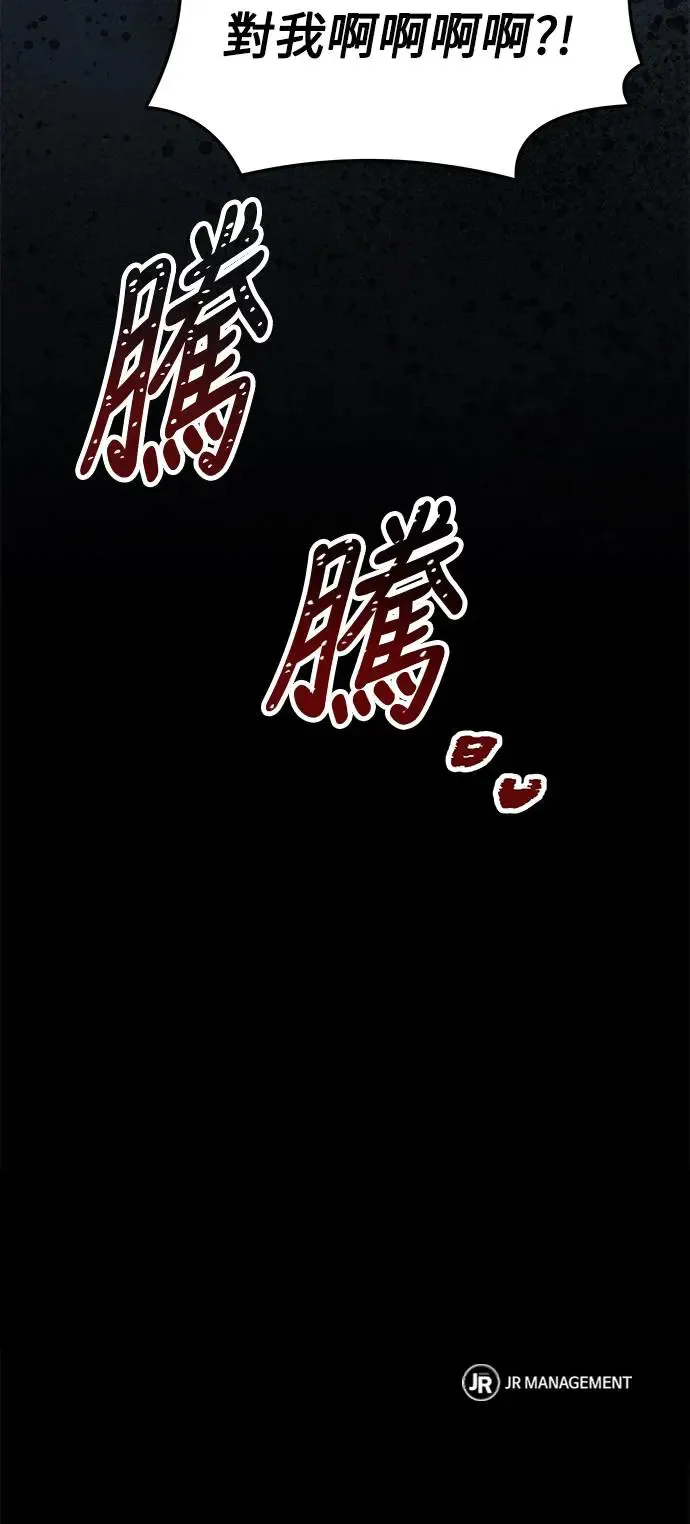 第20话91