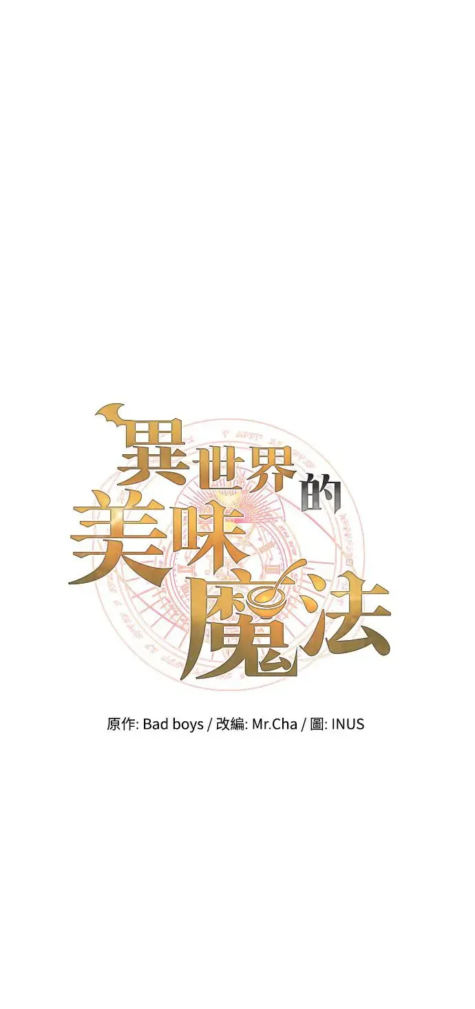 第16话7