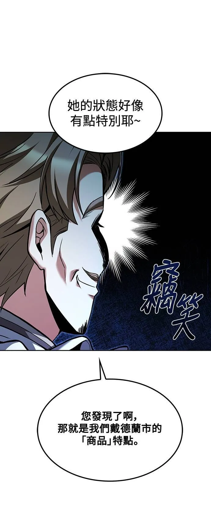 第49话26
