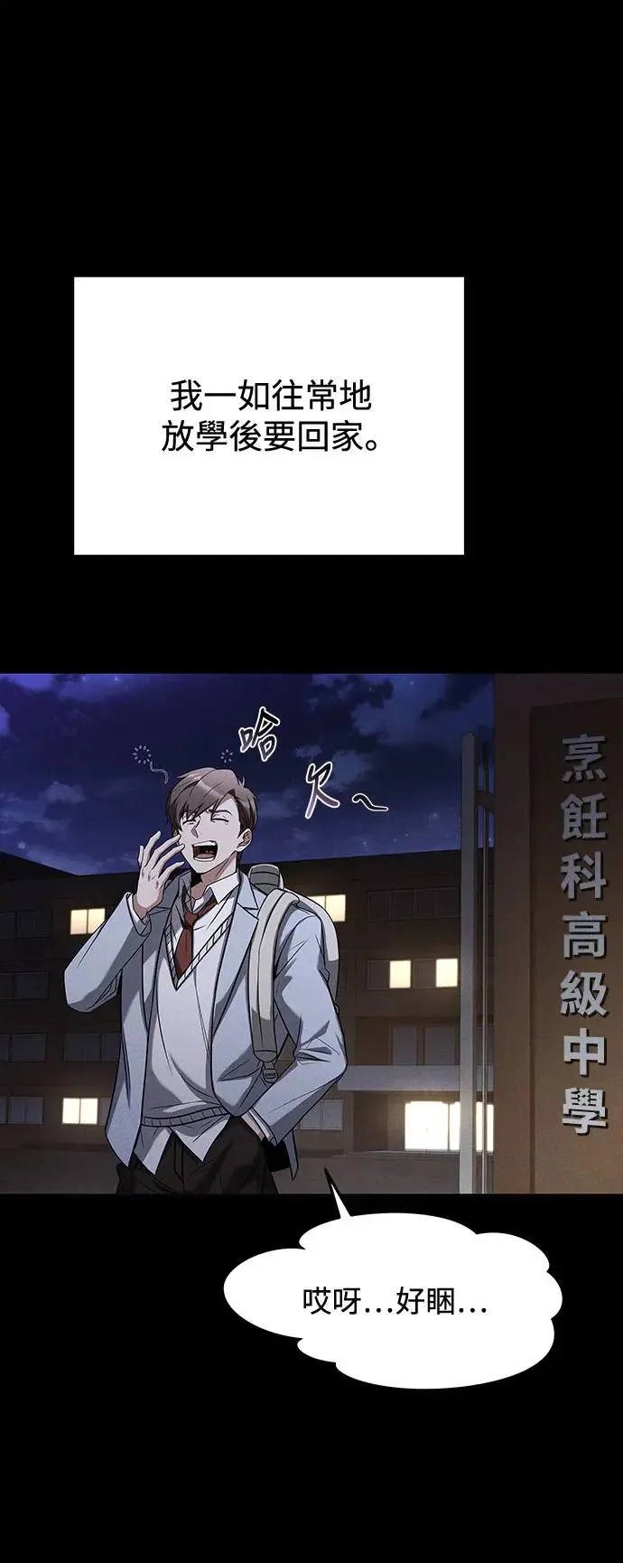 第1话14