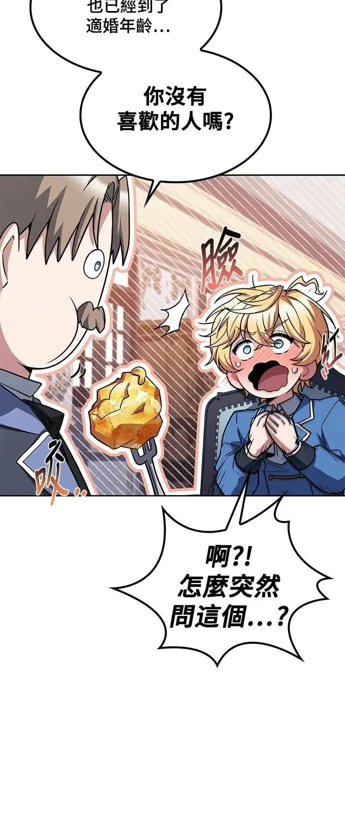 第52话42