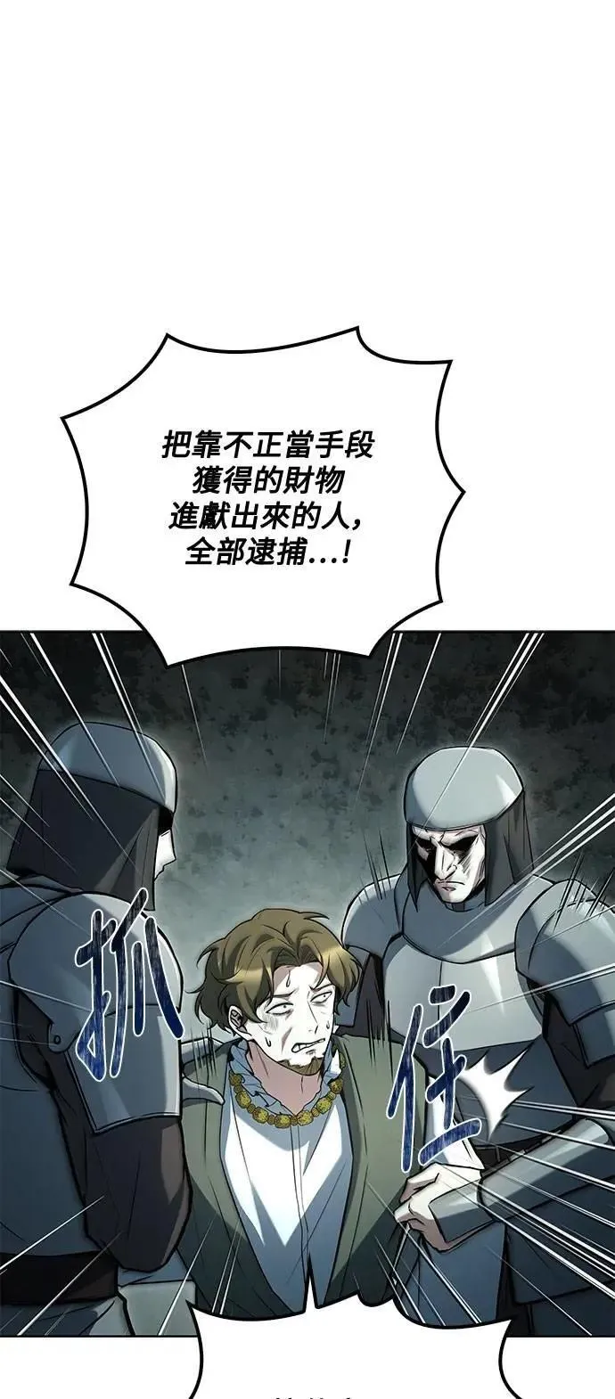 第56话1