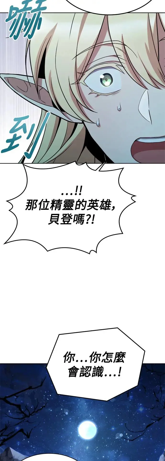 第9话83