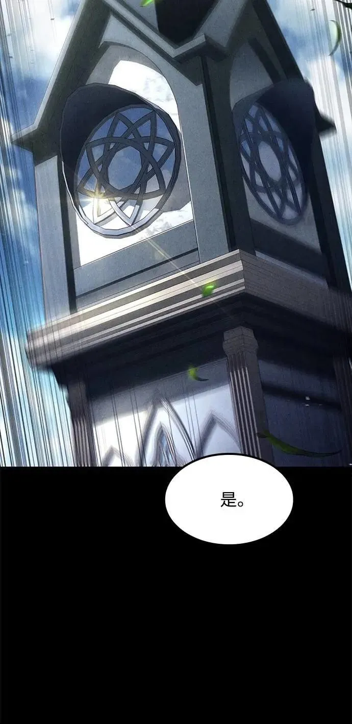 第57话83