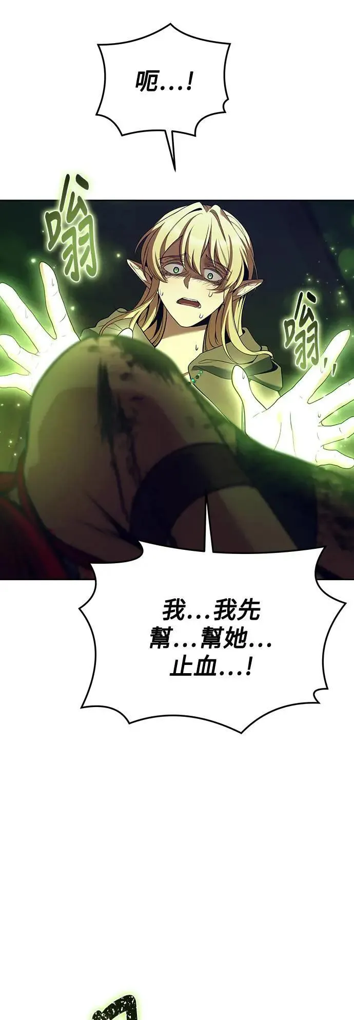第34话22