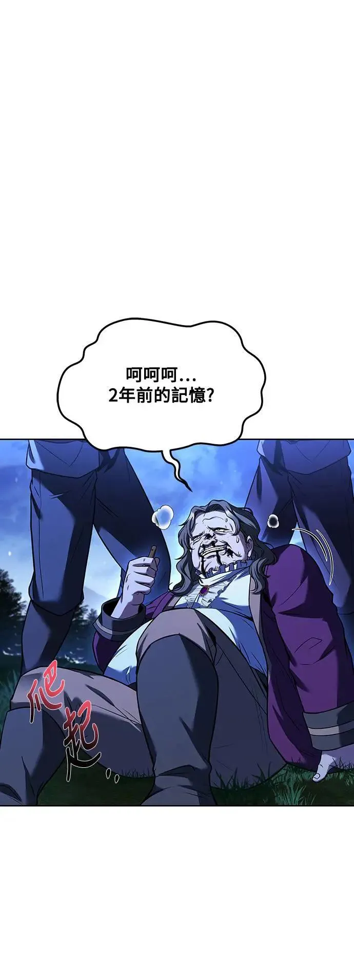 第29话8