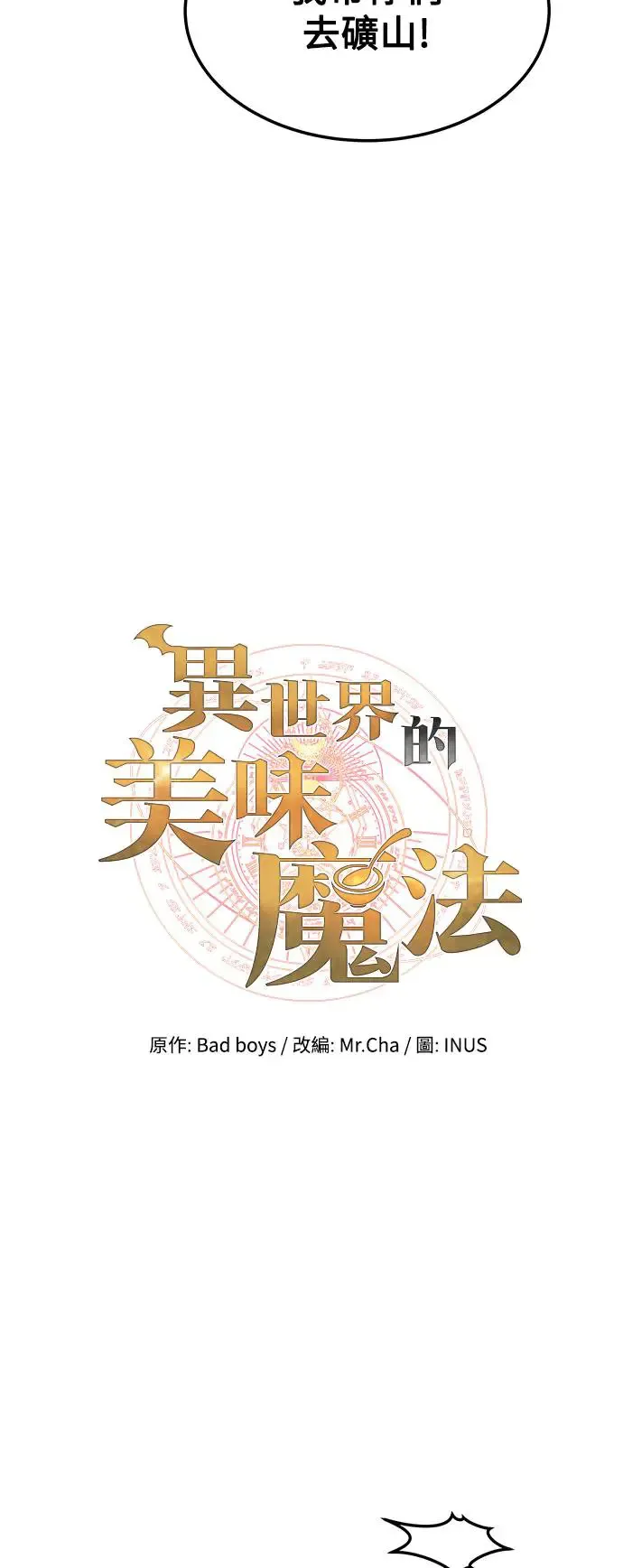 第9话11