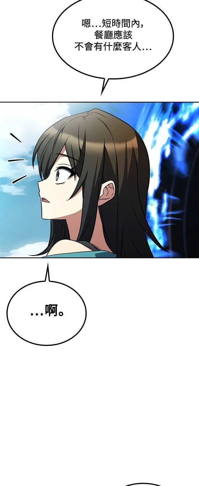 第46话8