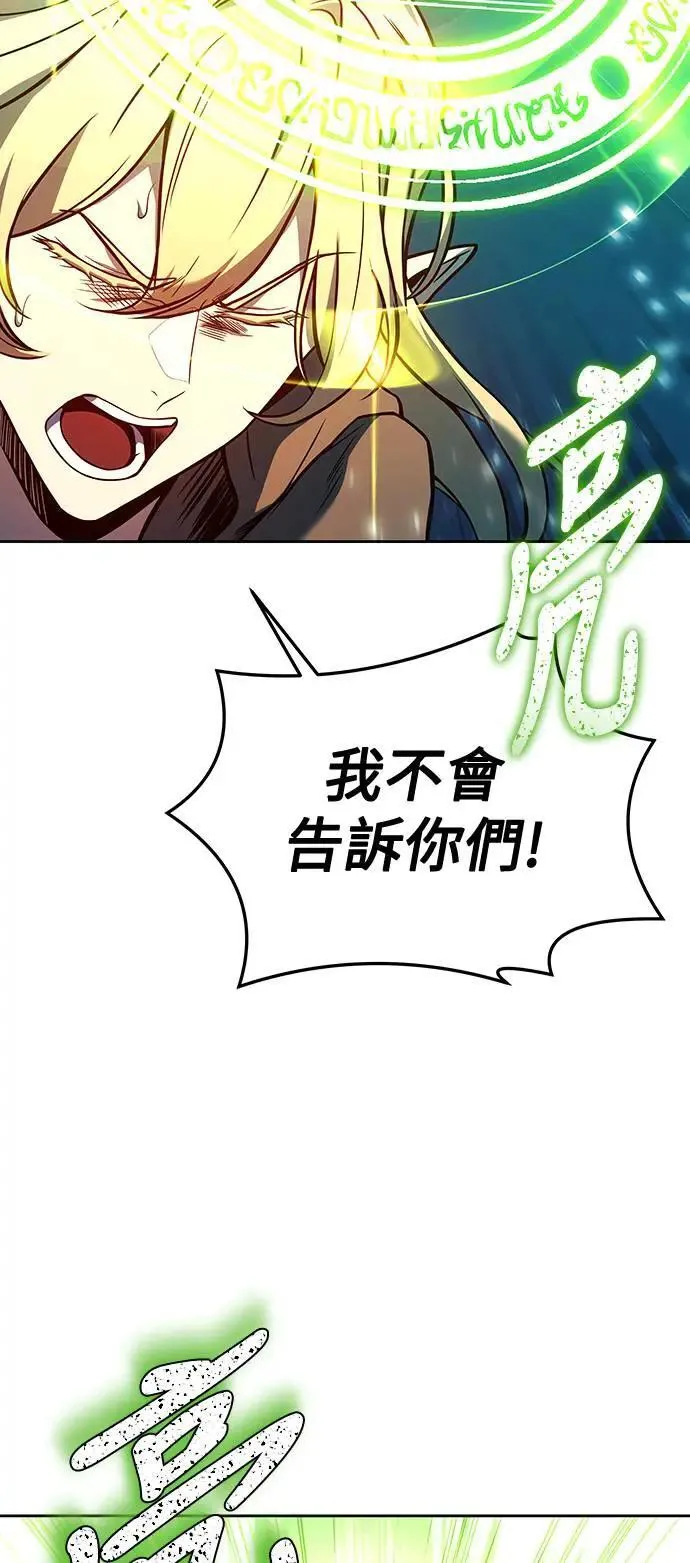 第28话79