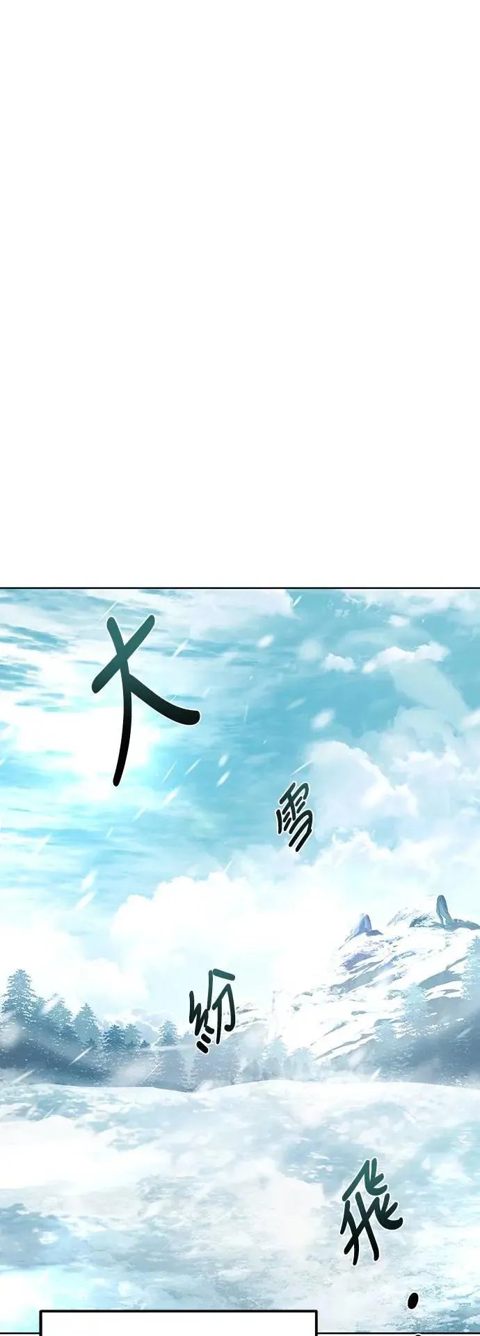 第31话64