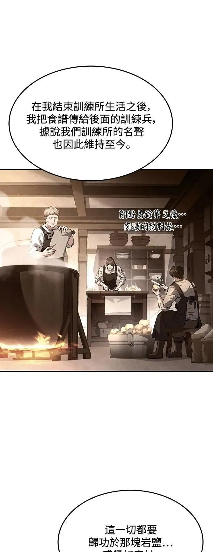 第39话24