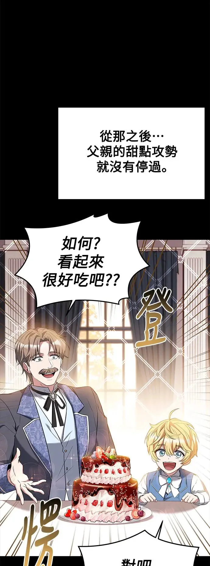 第21话81