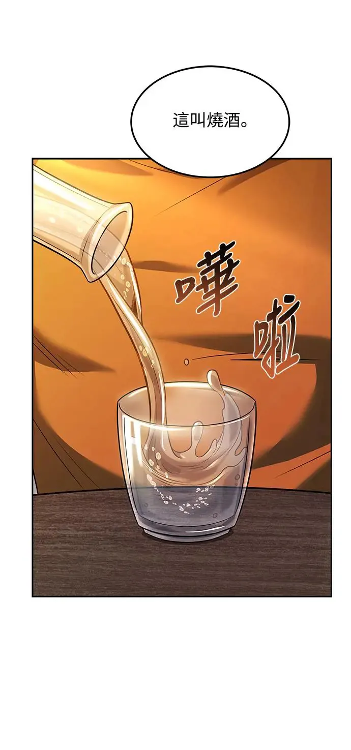 第3话40