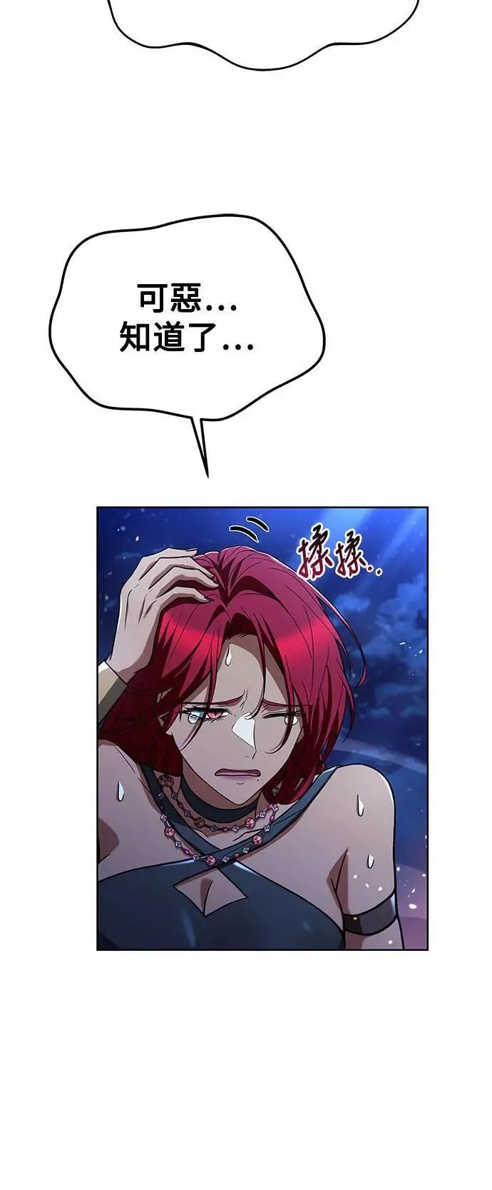 第35话71