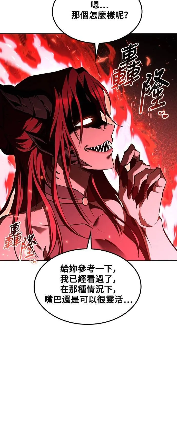 第49话89