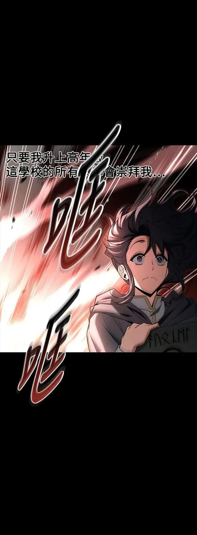 第58话30