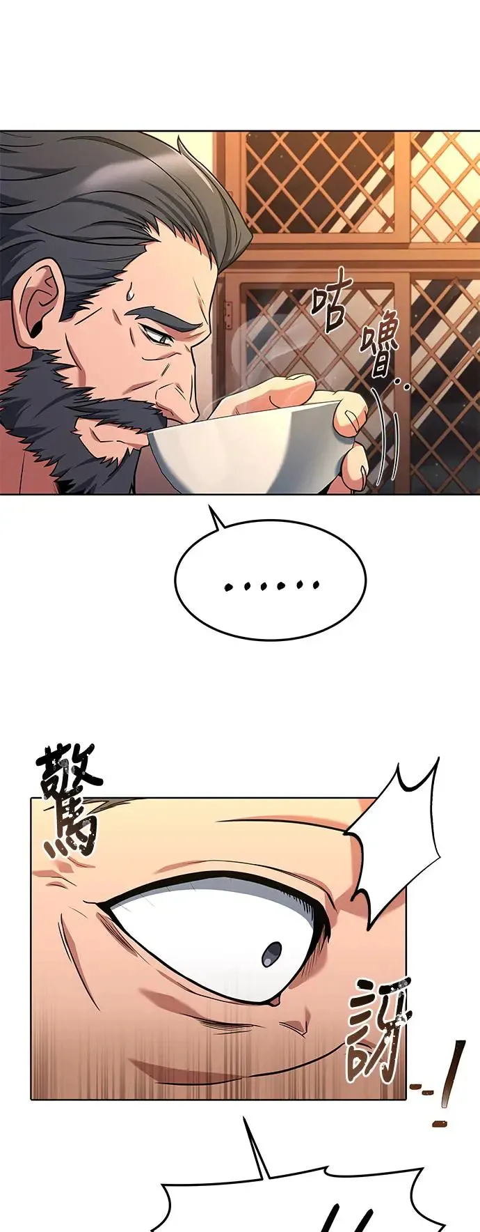 第4话53