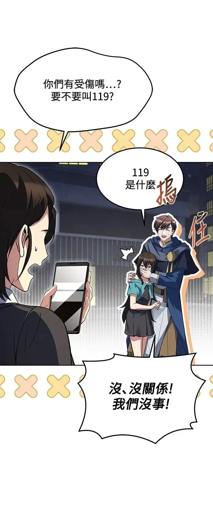第43话23