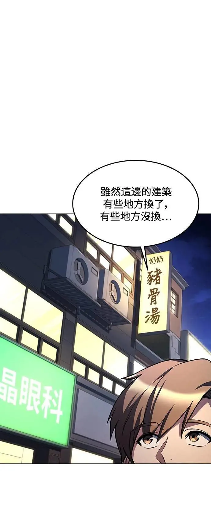 第44话58