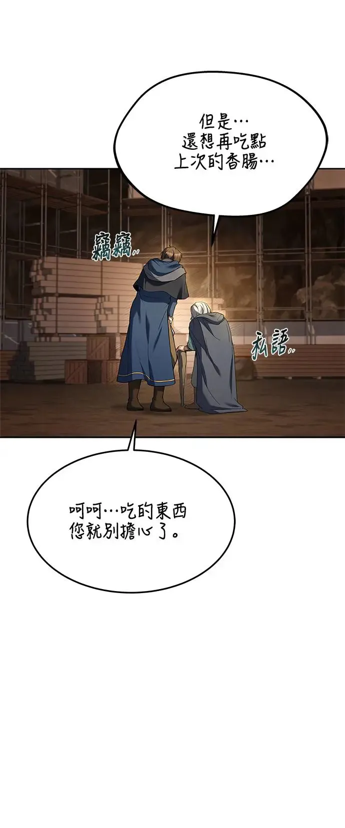 第20话73