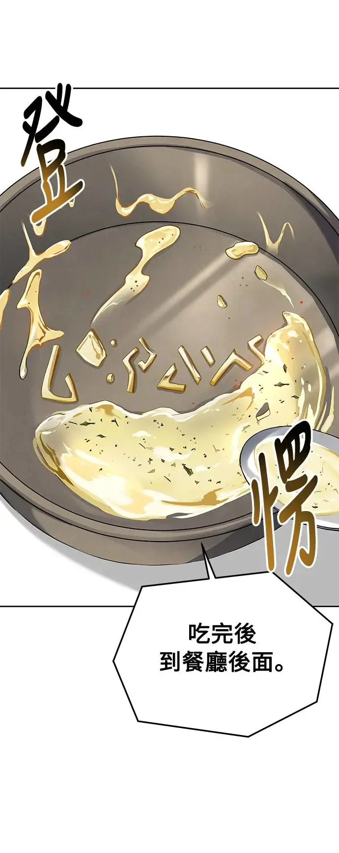 第16话11