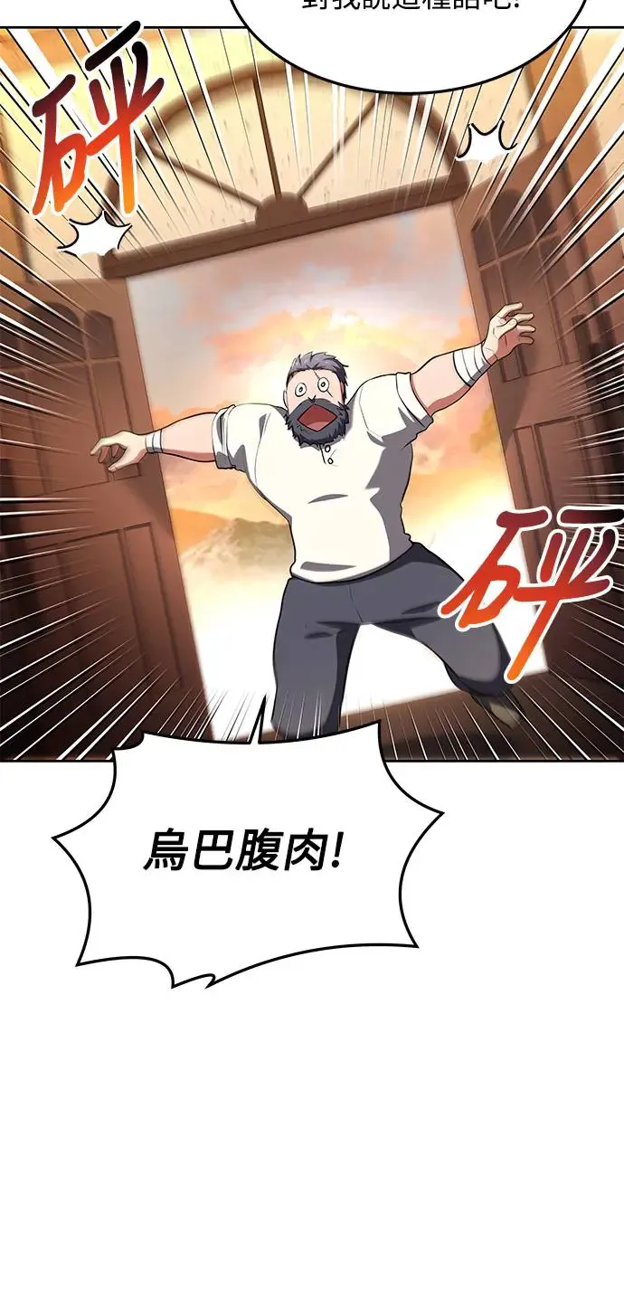 第21话28