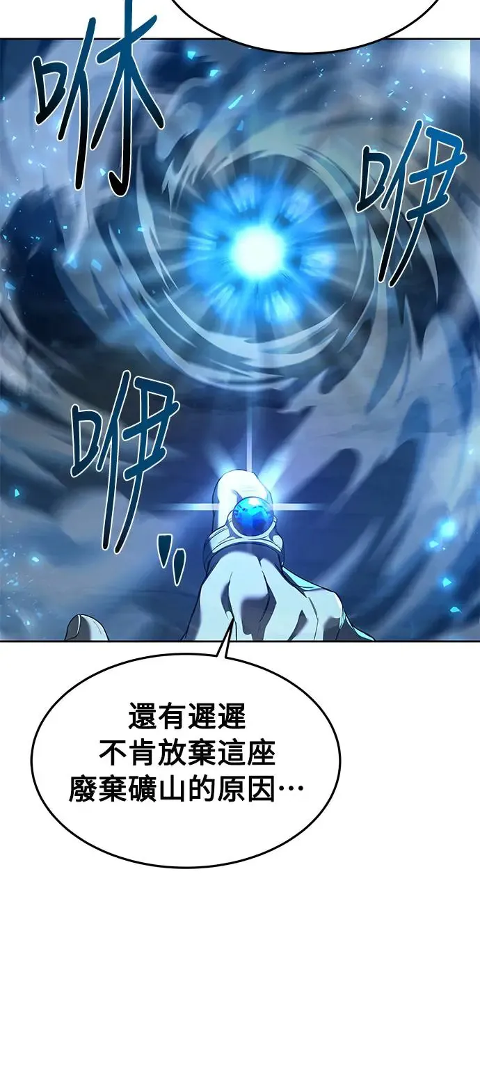 第19话82