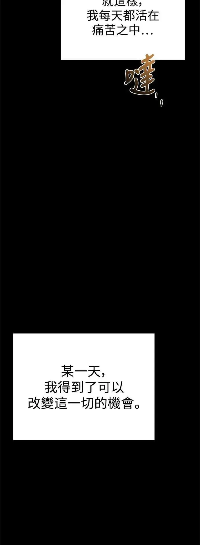第38话9
