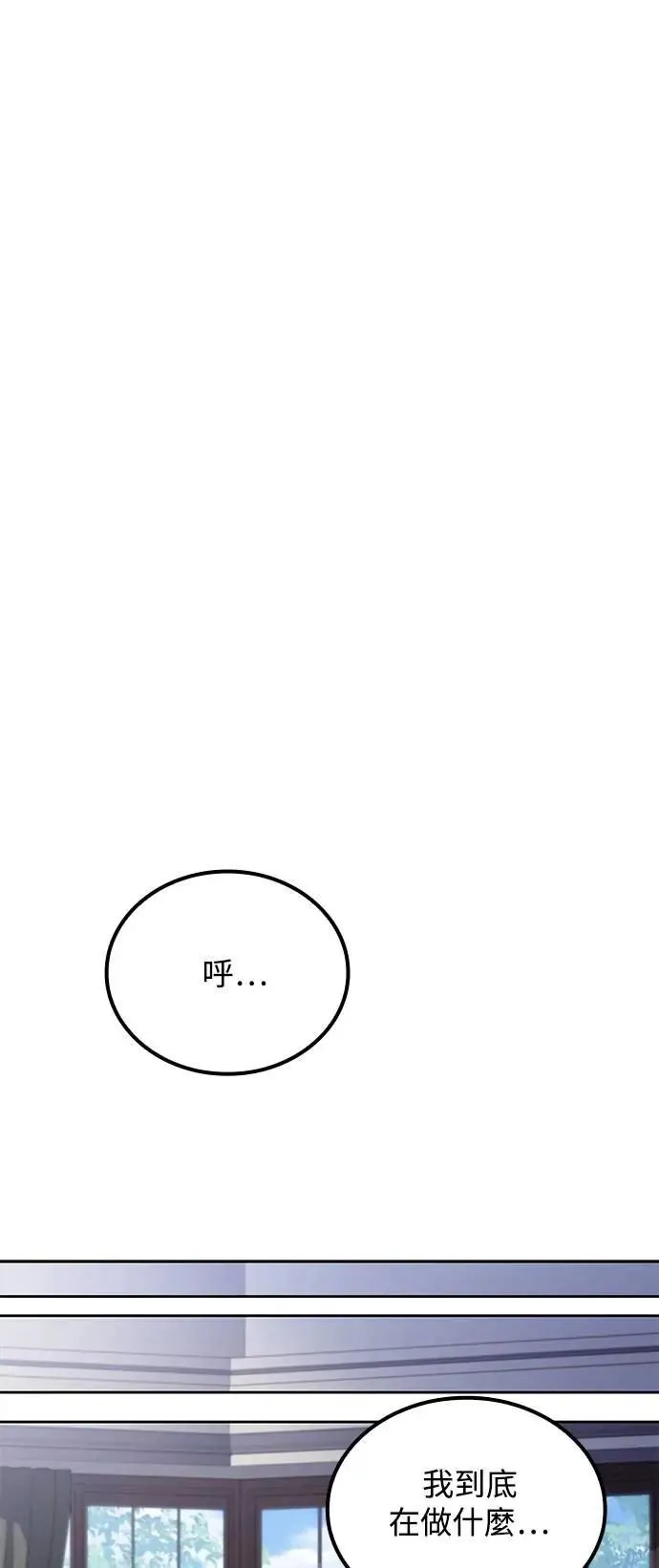 第53话14