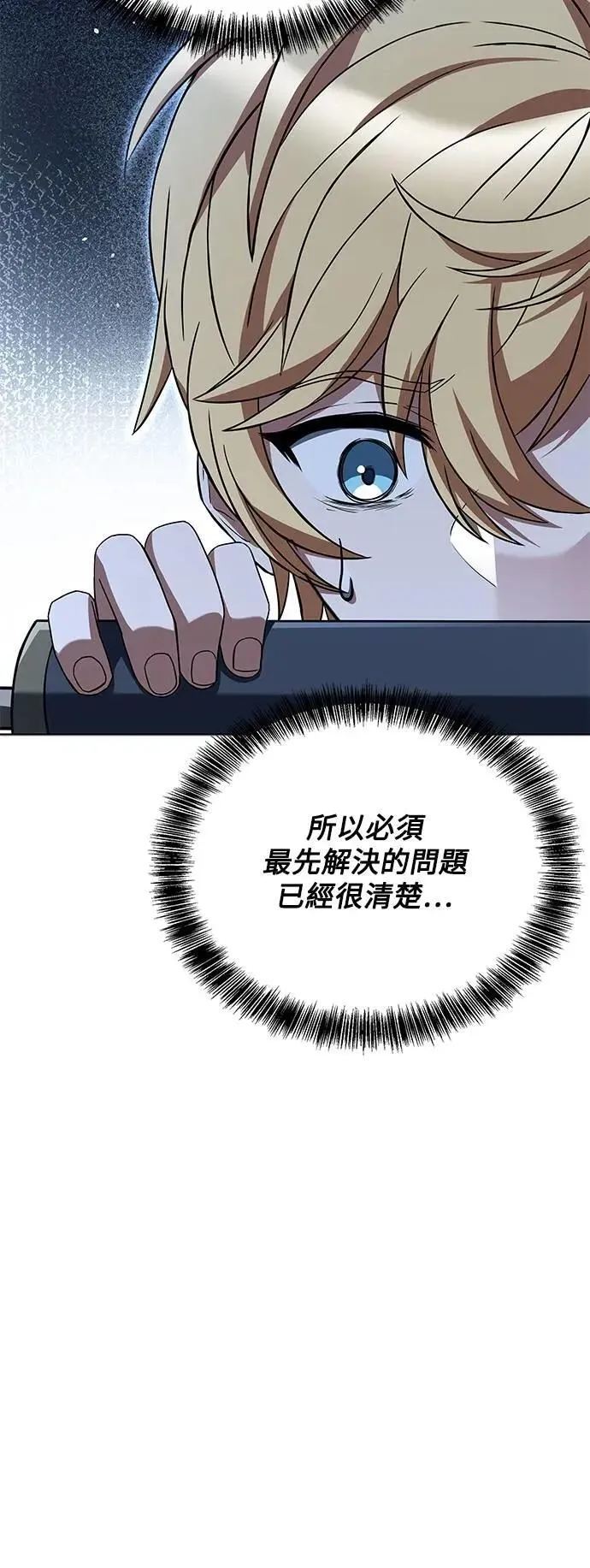 第53话20