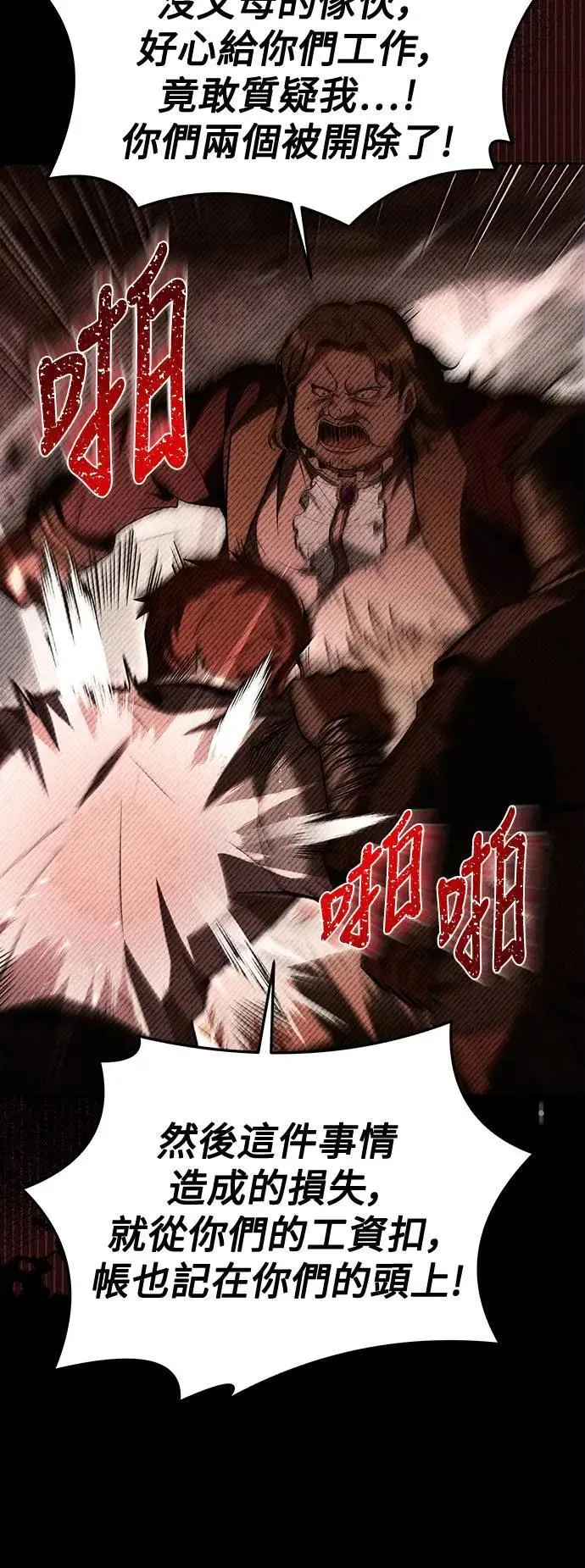 第28话19