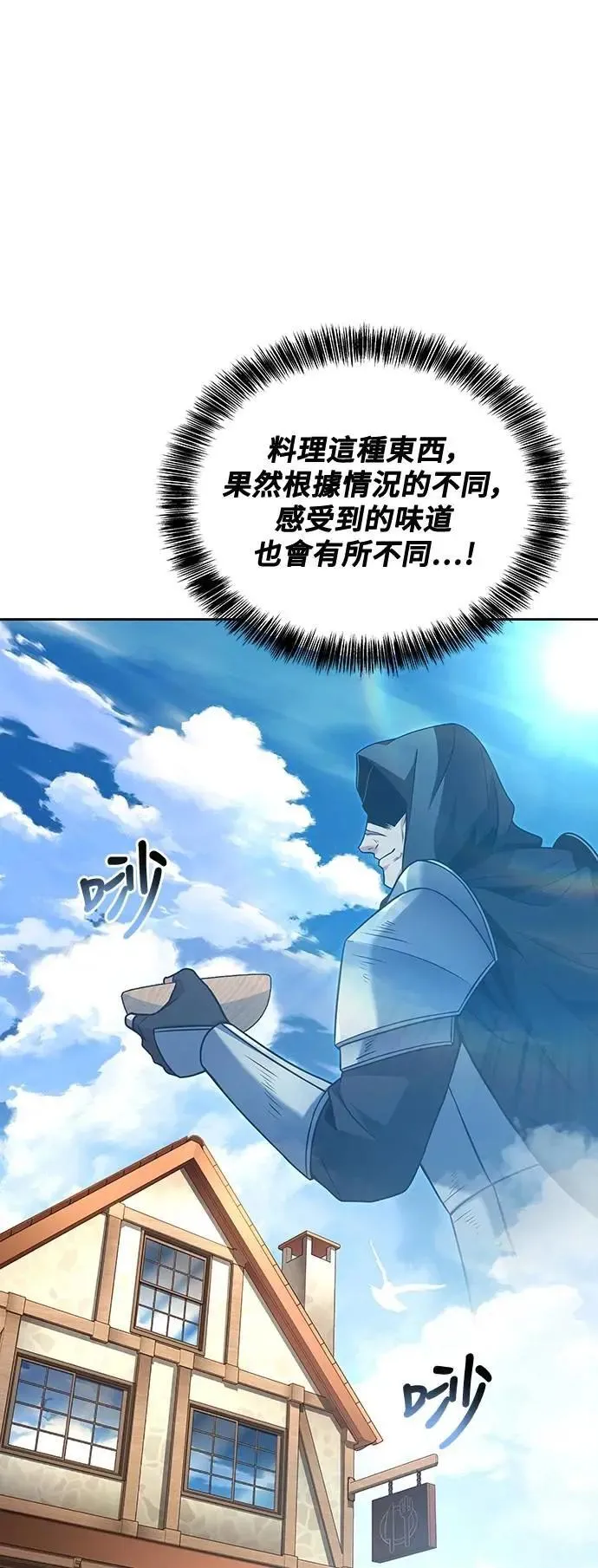 第39话34