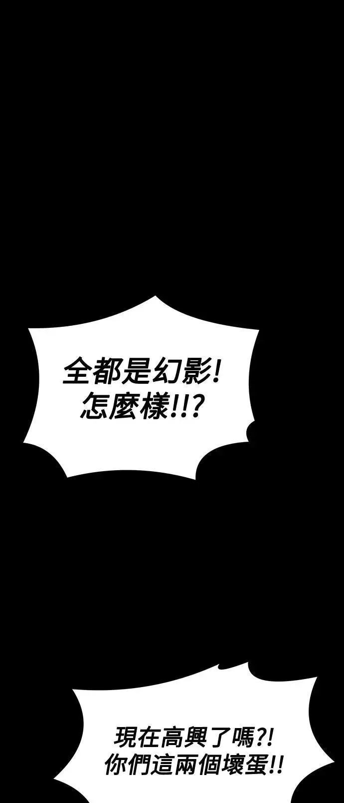 第32话60