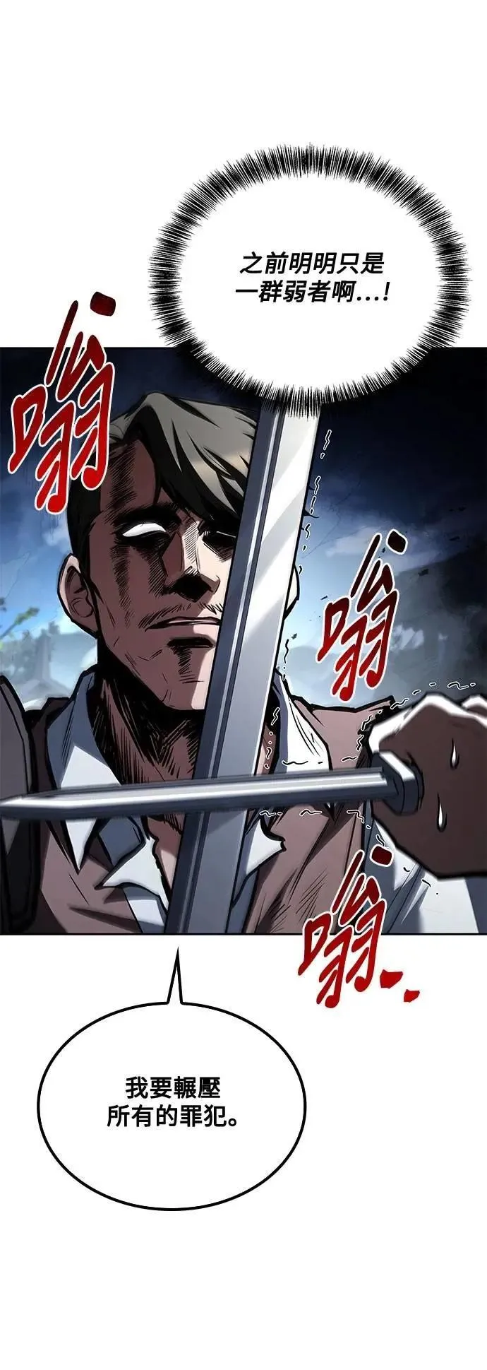 第56话14