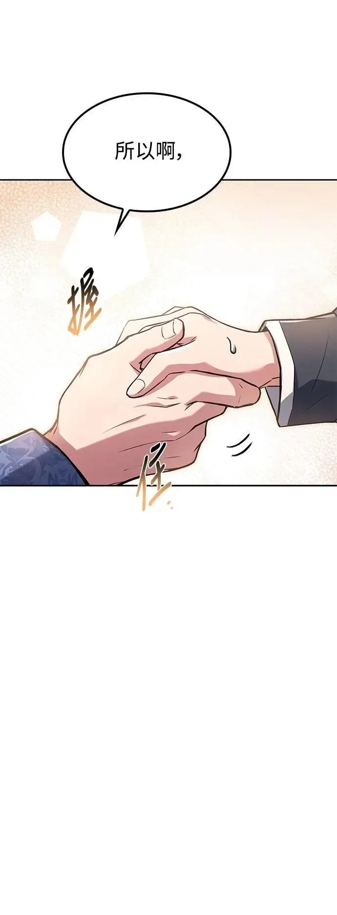 第52话48