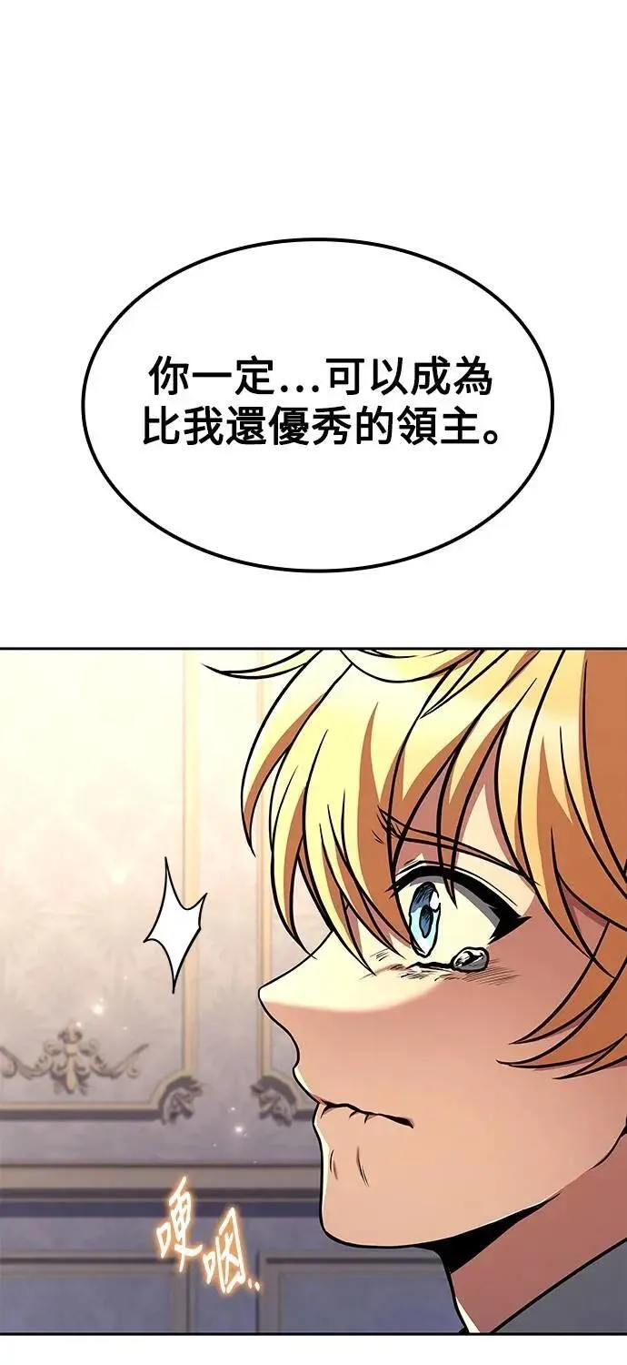 第52话50