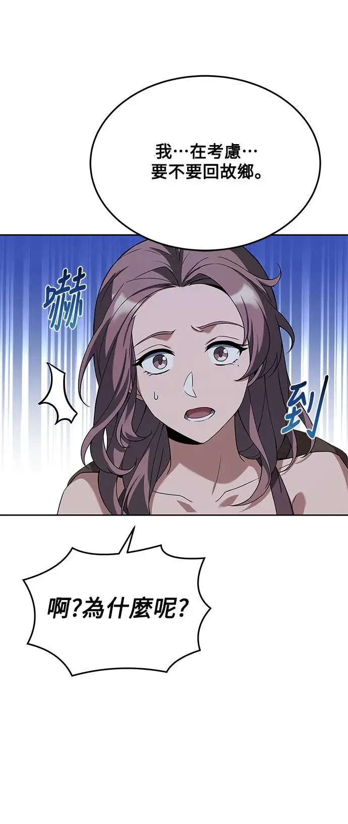第7话52