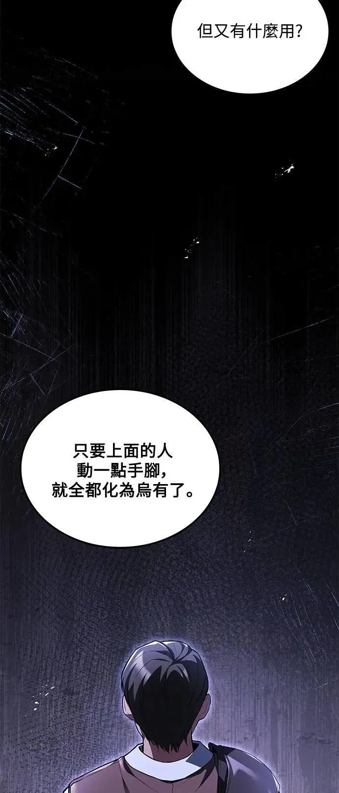 第53话37
