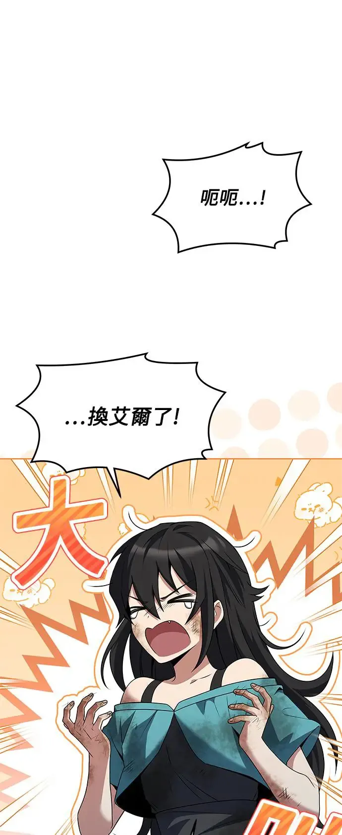 第6话73