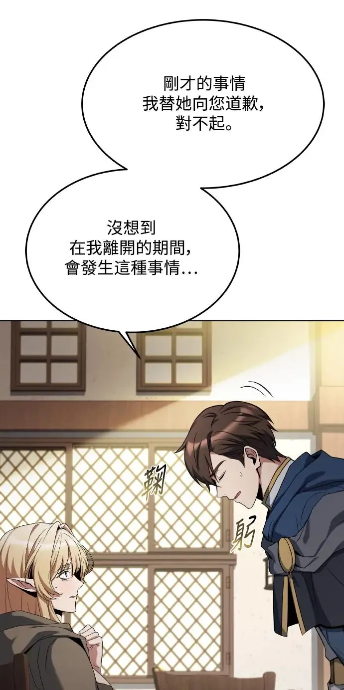 第8话28