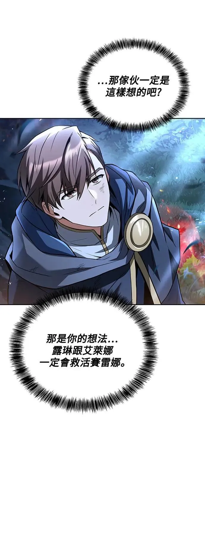 第35话10