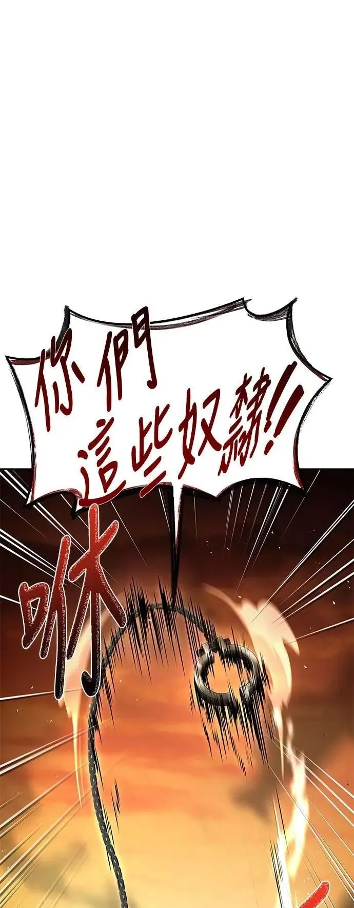 第56话56
