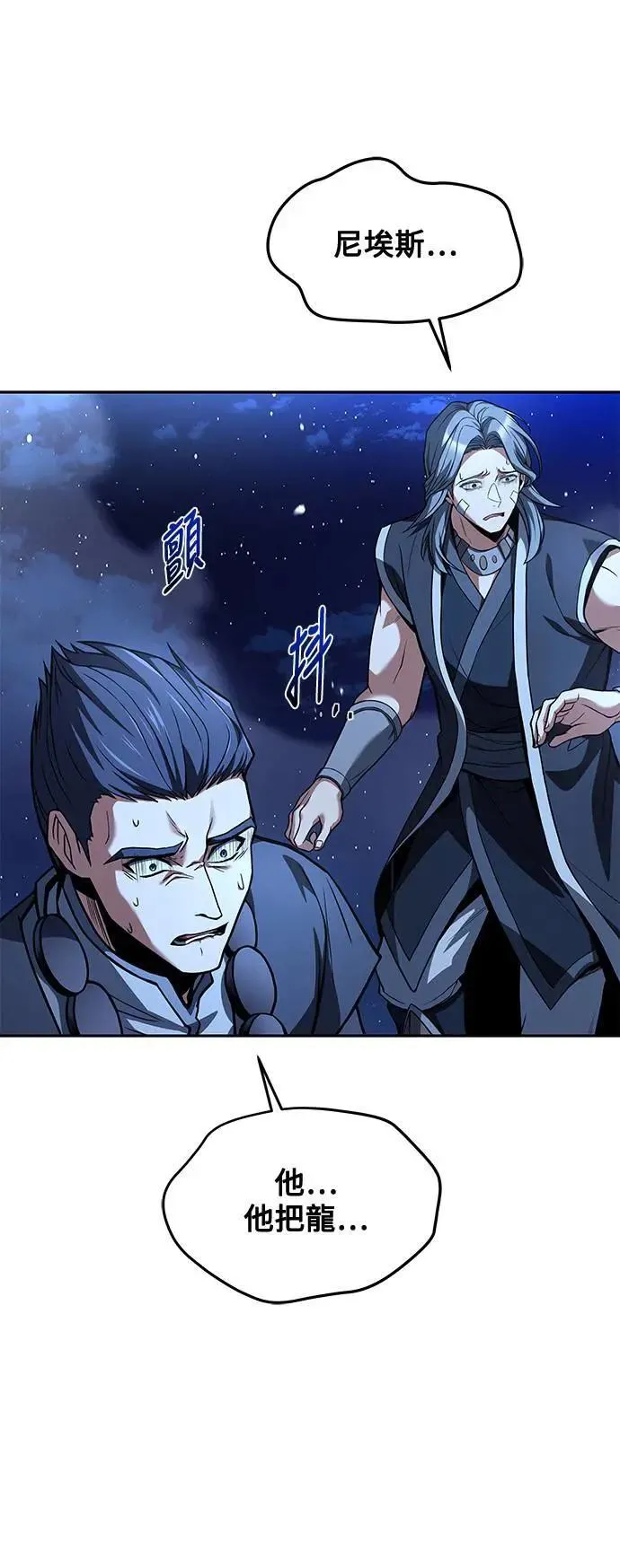 第36话71