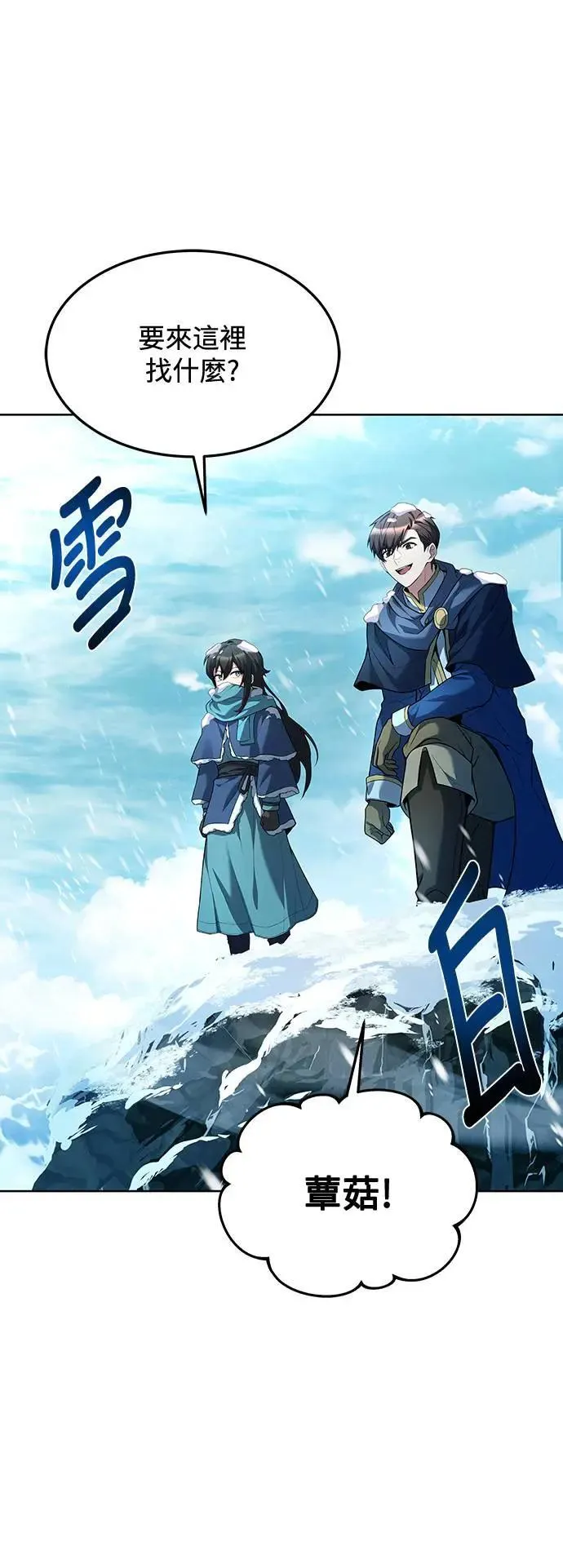 第31话66